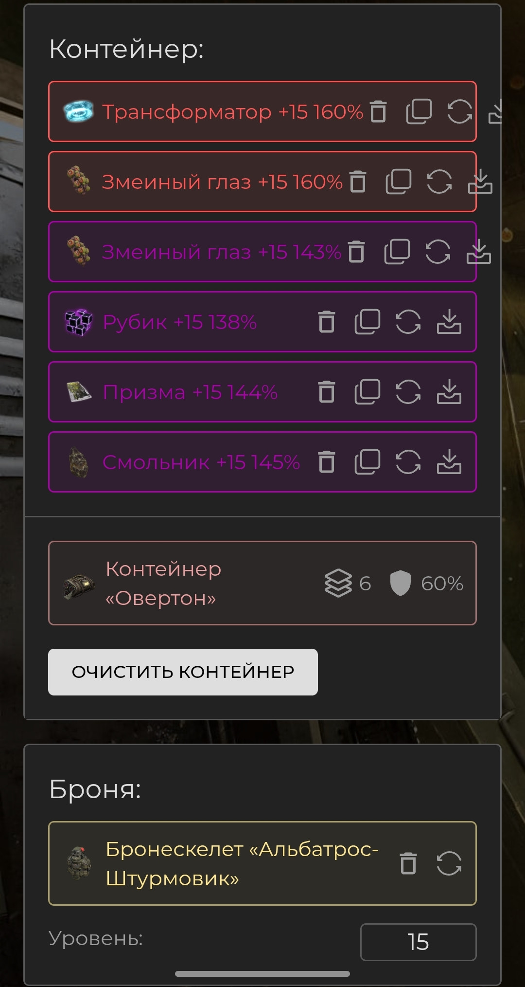 {TEXT?}