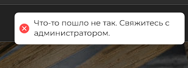 {TEXT?}