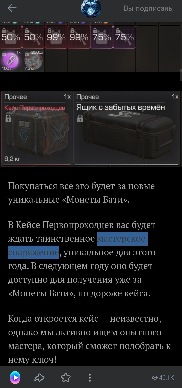 {TEXT?}