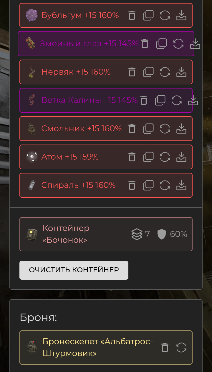 {TEXT?}