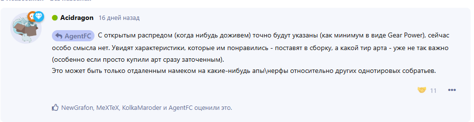 {TEXT?}