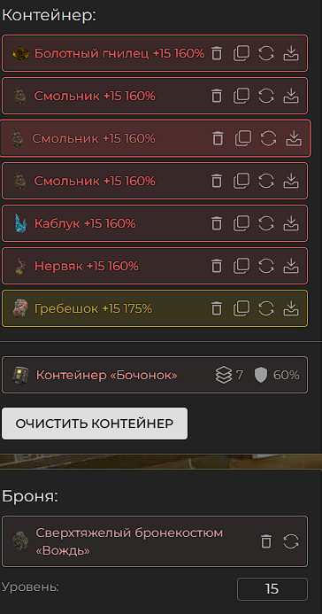 {TEXT?}