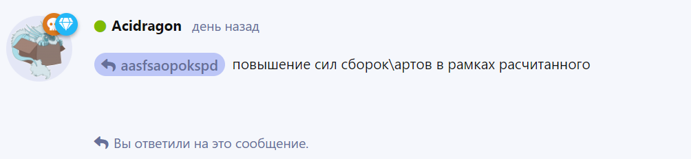 {TEXT?}