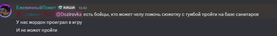 {TEXT?}