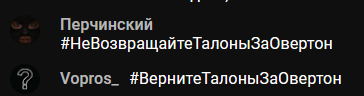 {TEXT?}