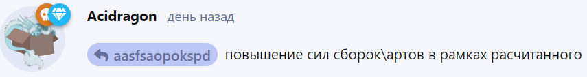{TEXT?}