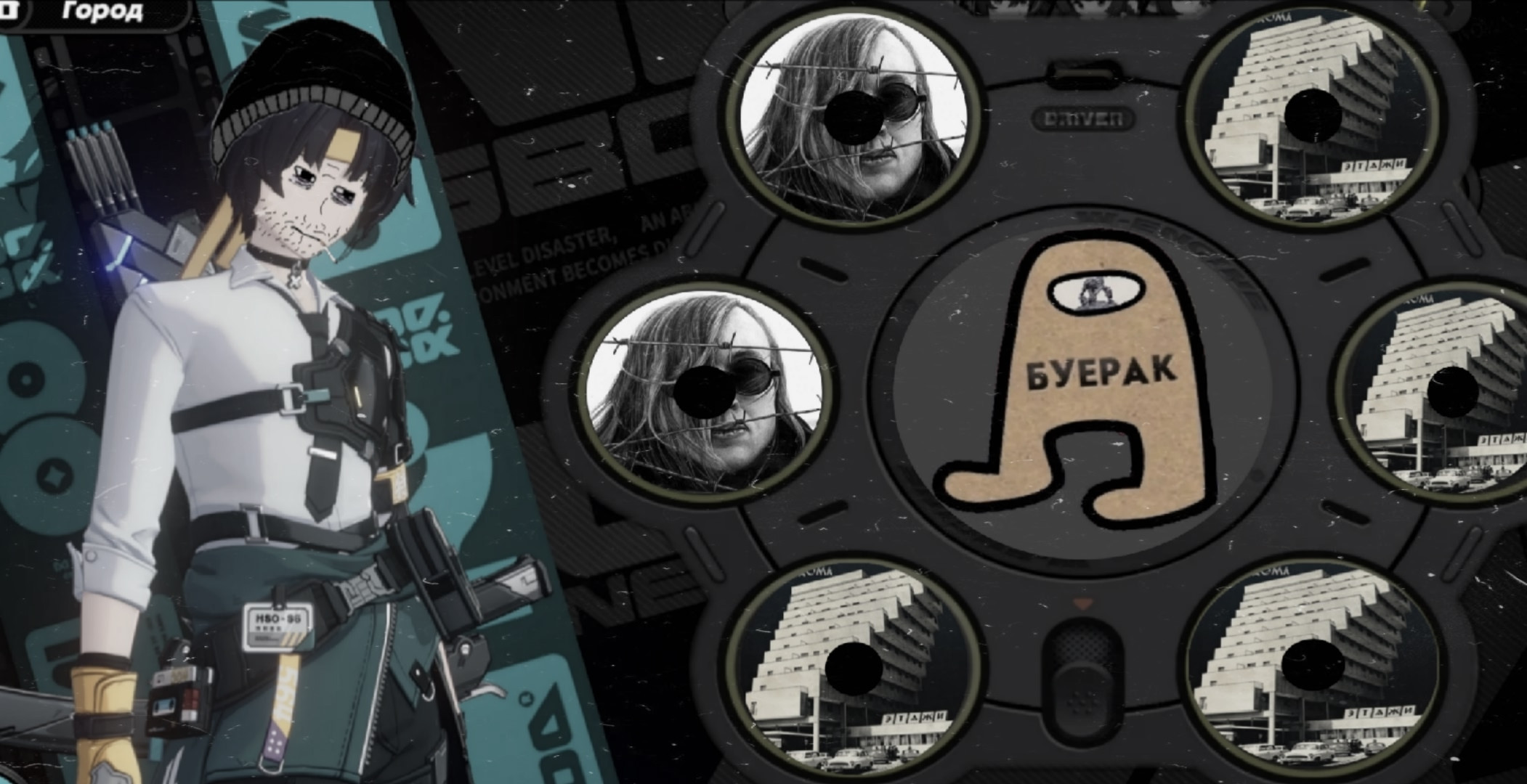 {TEXT?}