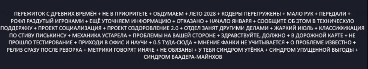 {TEXT?}
