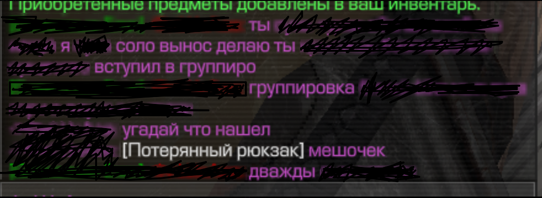 {TEXT?}