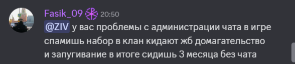 {TEXT?}