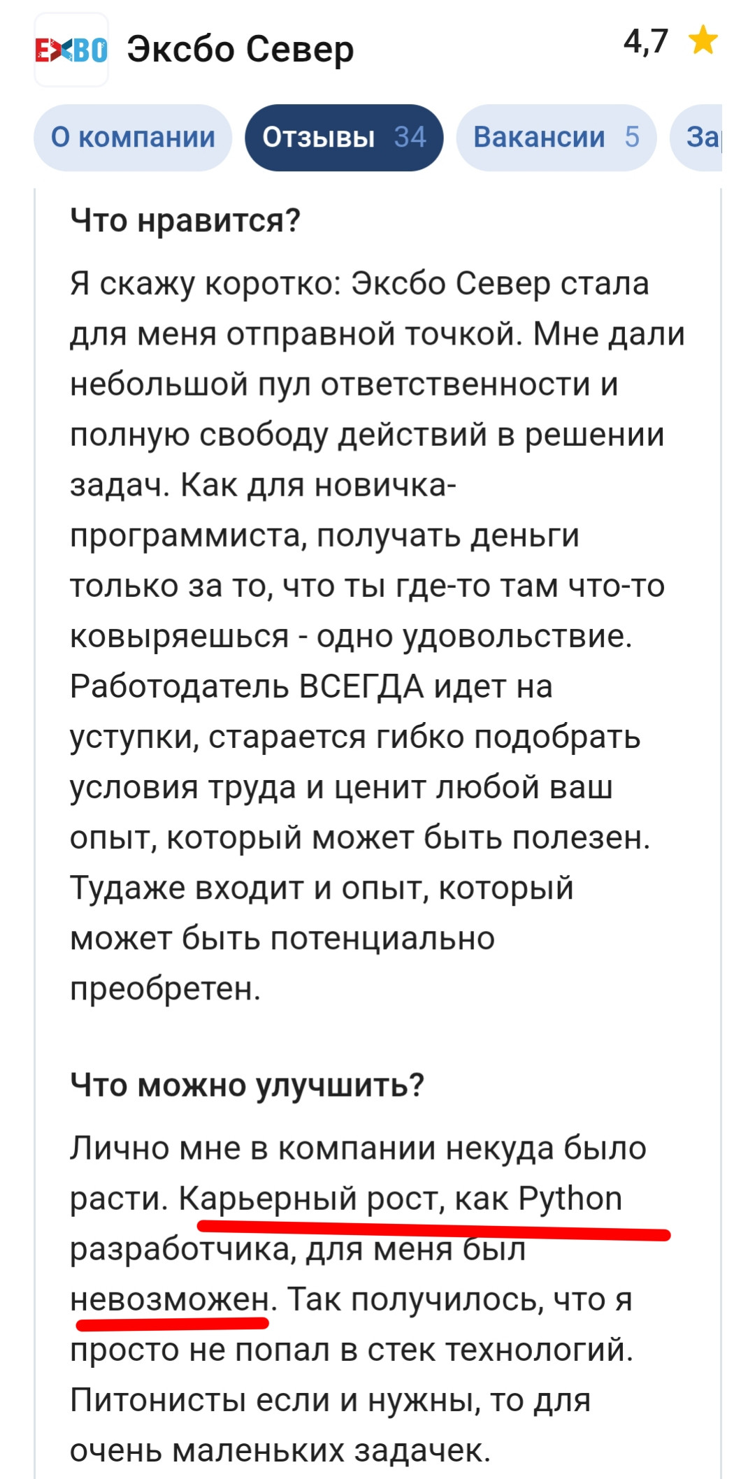 {TEXT?}