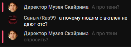 {TEXT?}