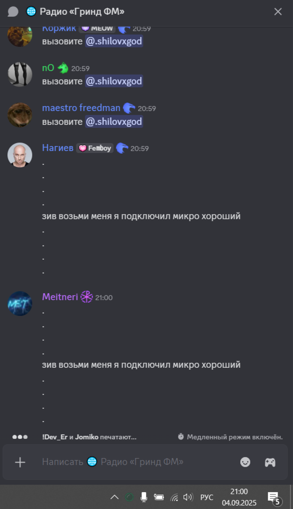 {TEXT?}