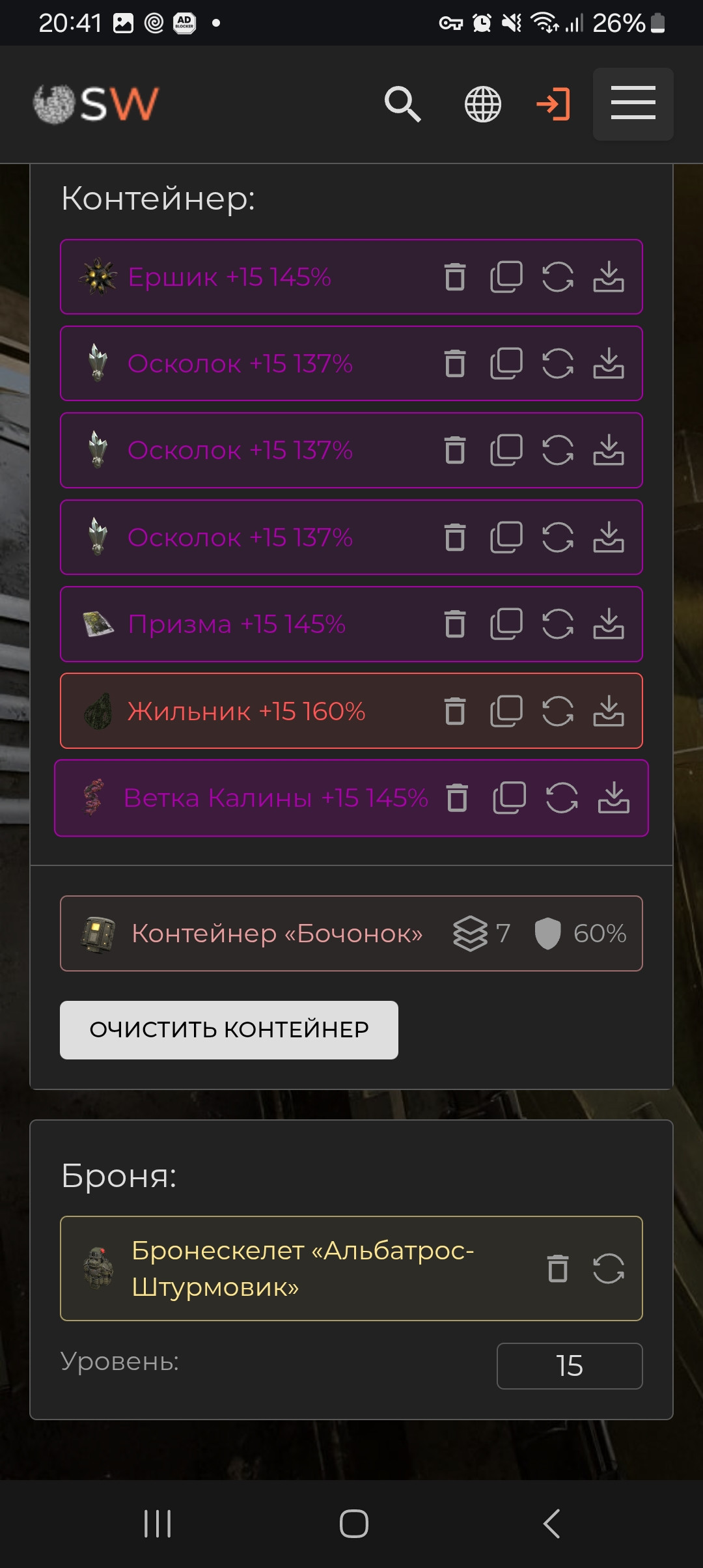 {TEXT?}