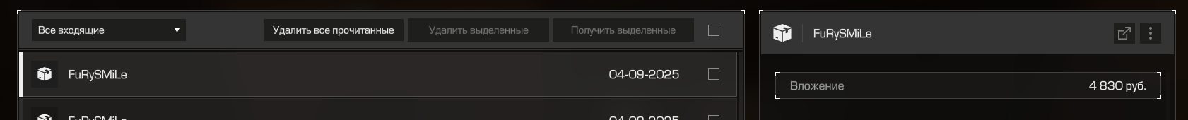 {TEXT?}