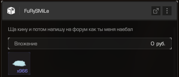 {TEXT?}