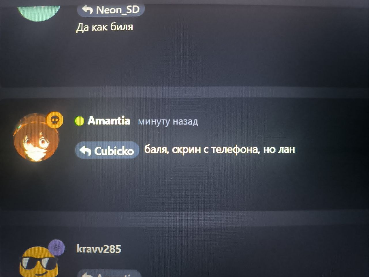 {TEXT?}