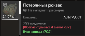 {TEXT?}