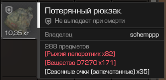 {TEXT?}