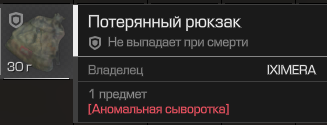 {TEXT?}