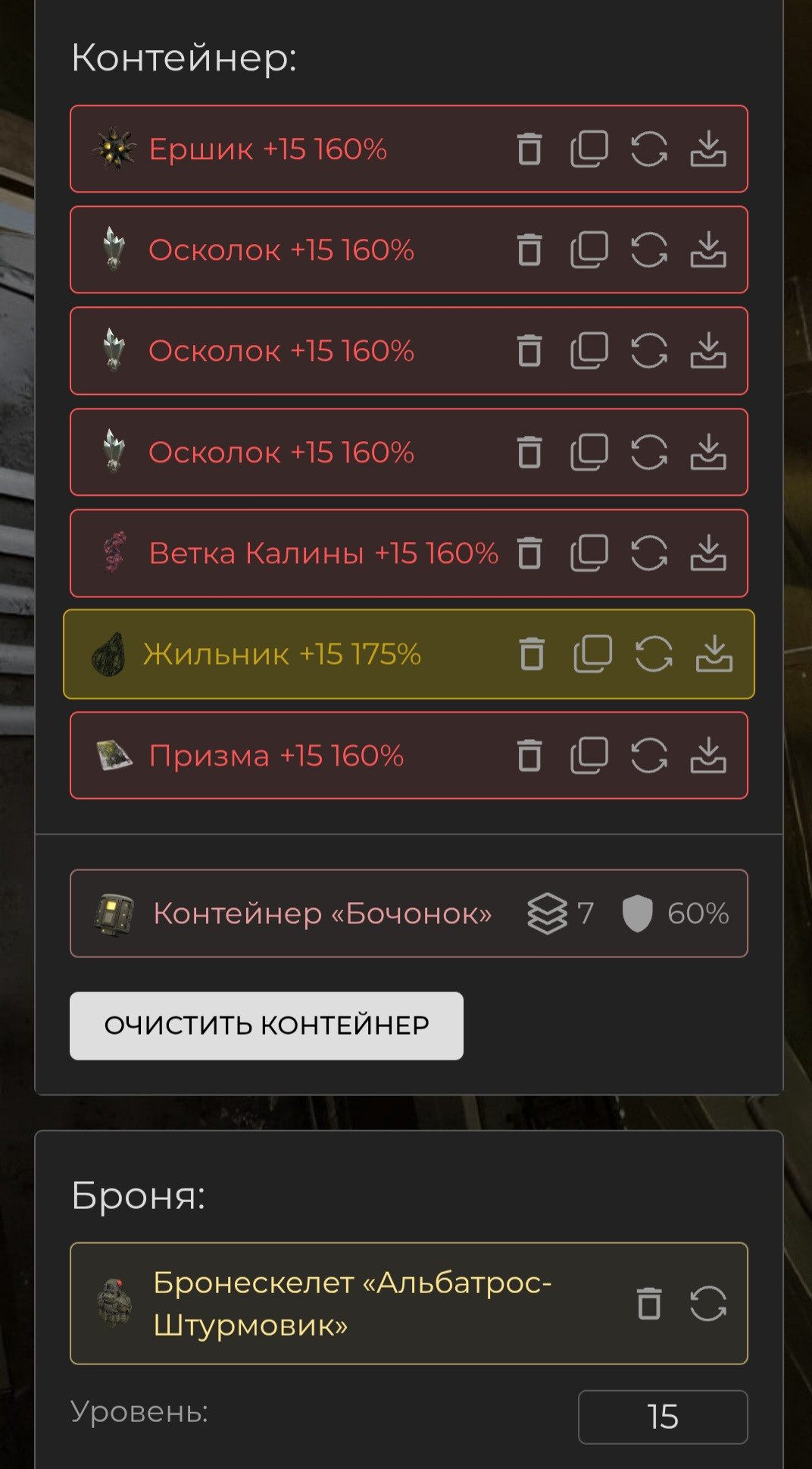 {TEXT?}