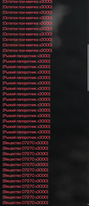 {TEXT?}