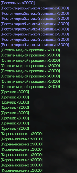 {TEXT?}