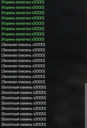 {TEXT?}