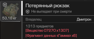{TEXT?}