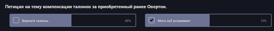 {TEXT?}