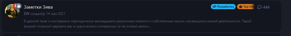 {TEXT?}