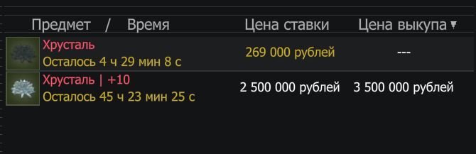 {TEXT?}