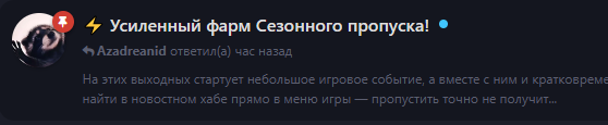 {TEXT?}
