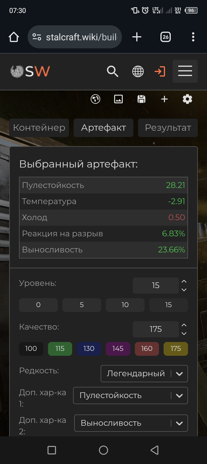 {TEXT?}