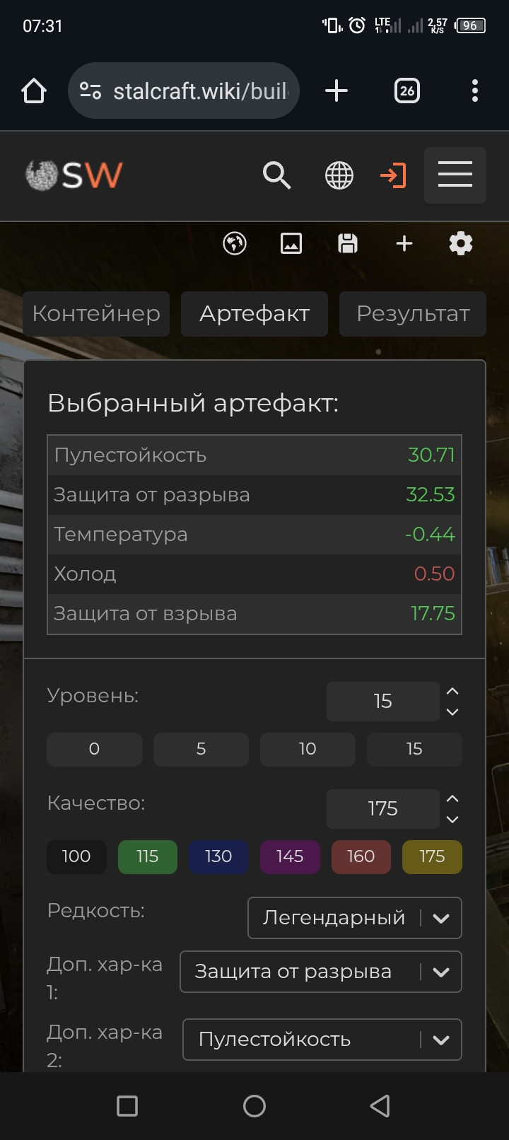 {TEXT?}
