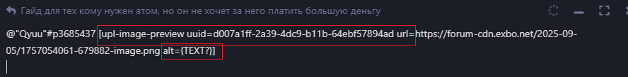 {TEXT?}