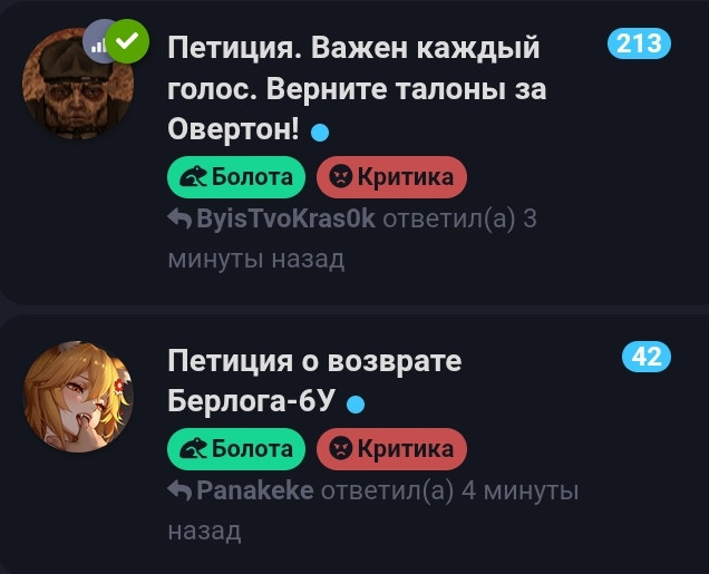 {TEXT?}