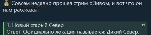 {TEXT?}
