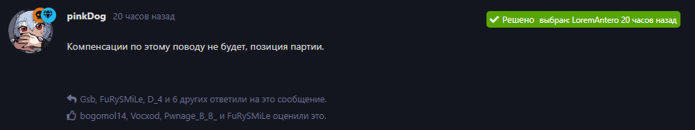 {TEXT?}