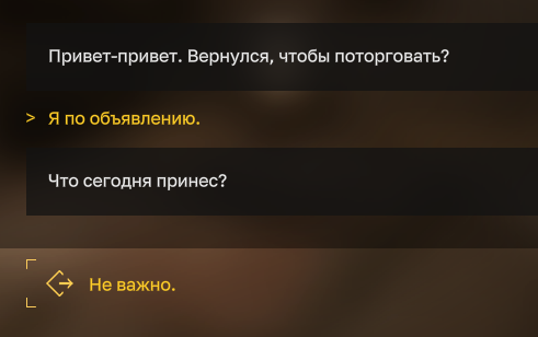 {TEXT?}