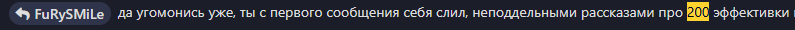 {TEXT?}