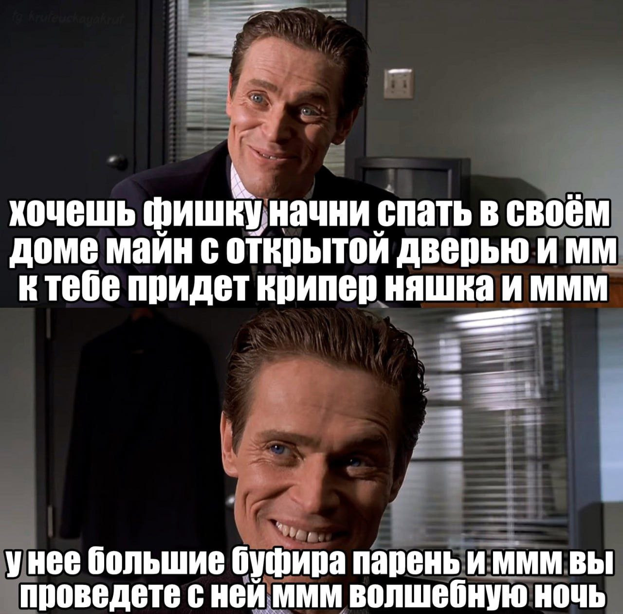 {TEXT?}