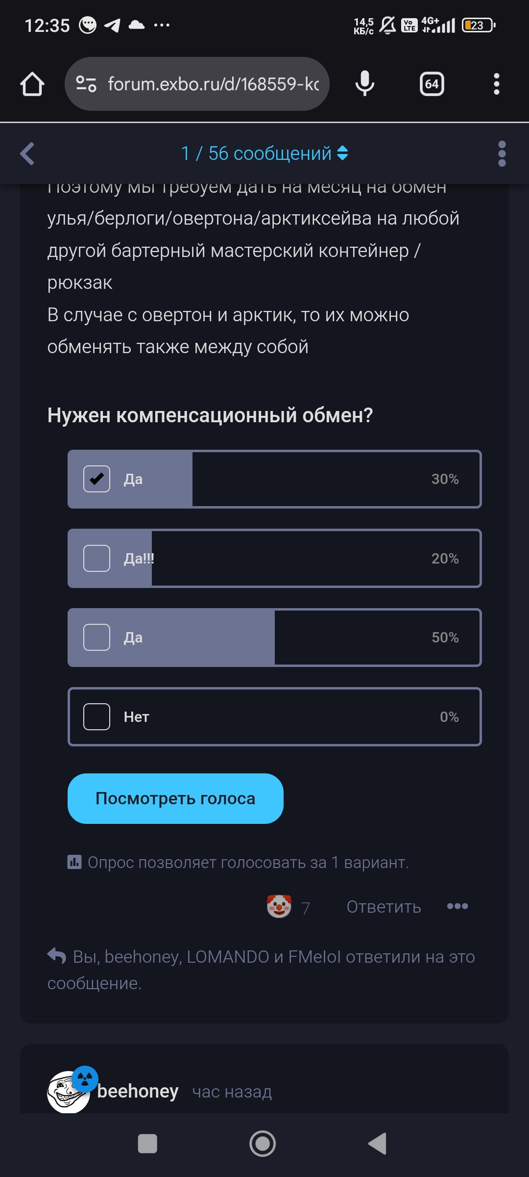 {TEXT?}