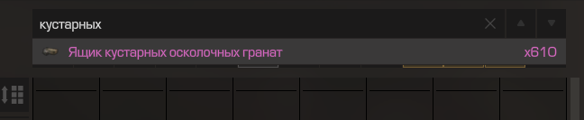 {TEXT?}