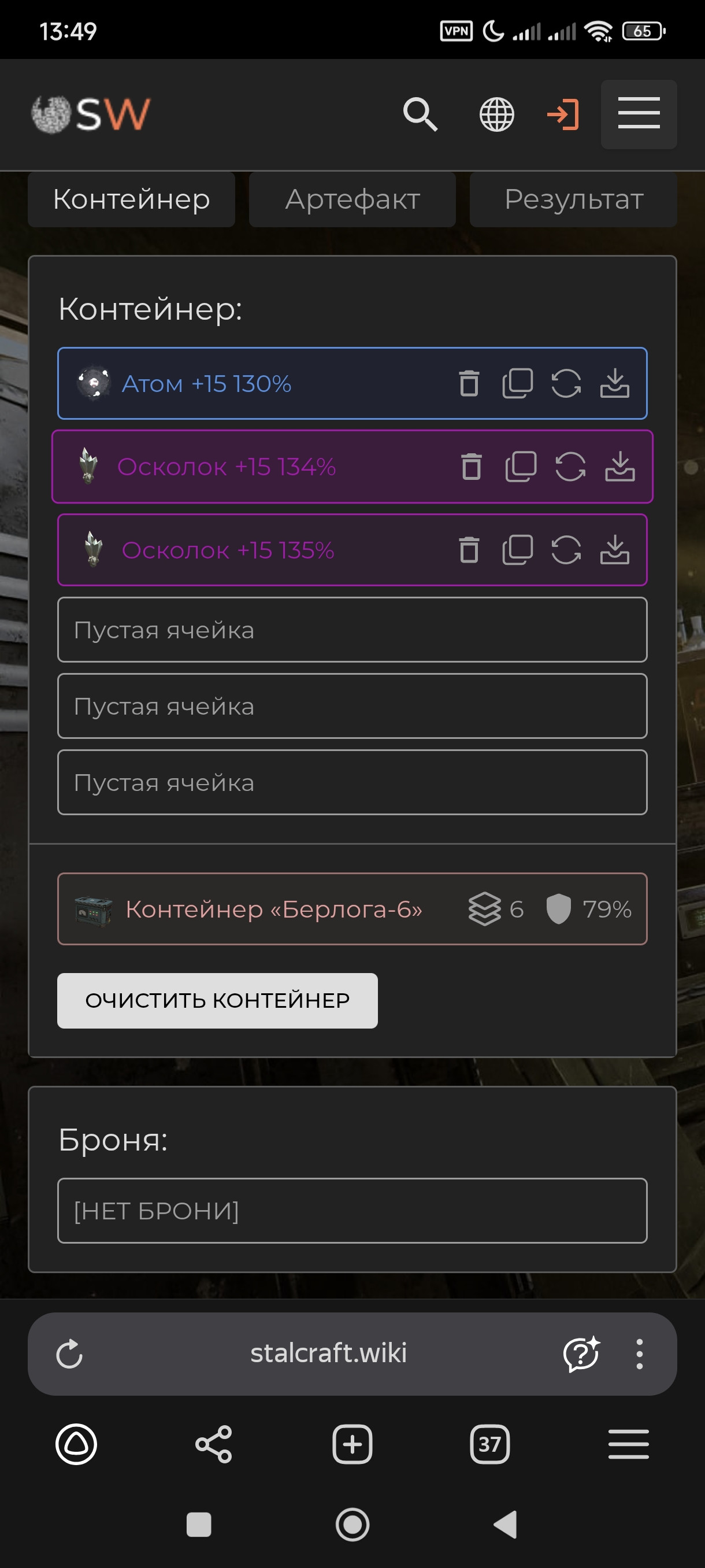 {TEXT?}