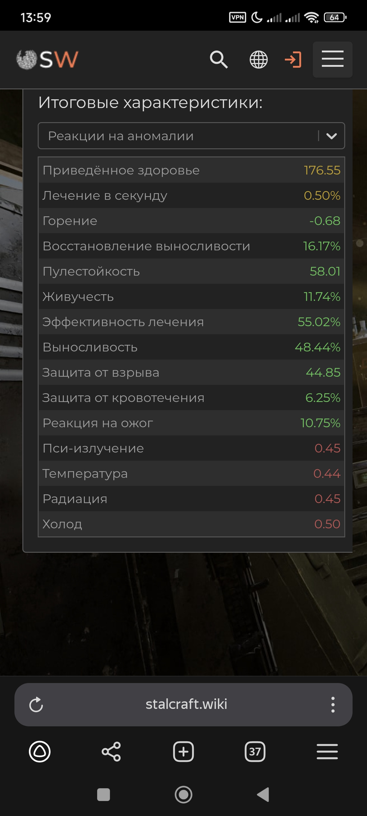 {TEXT?}