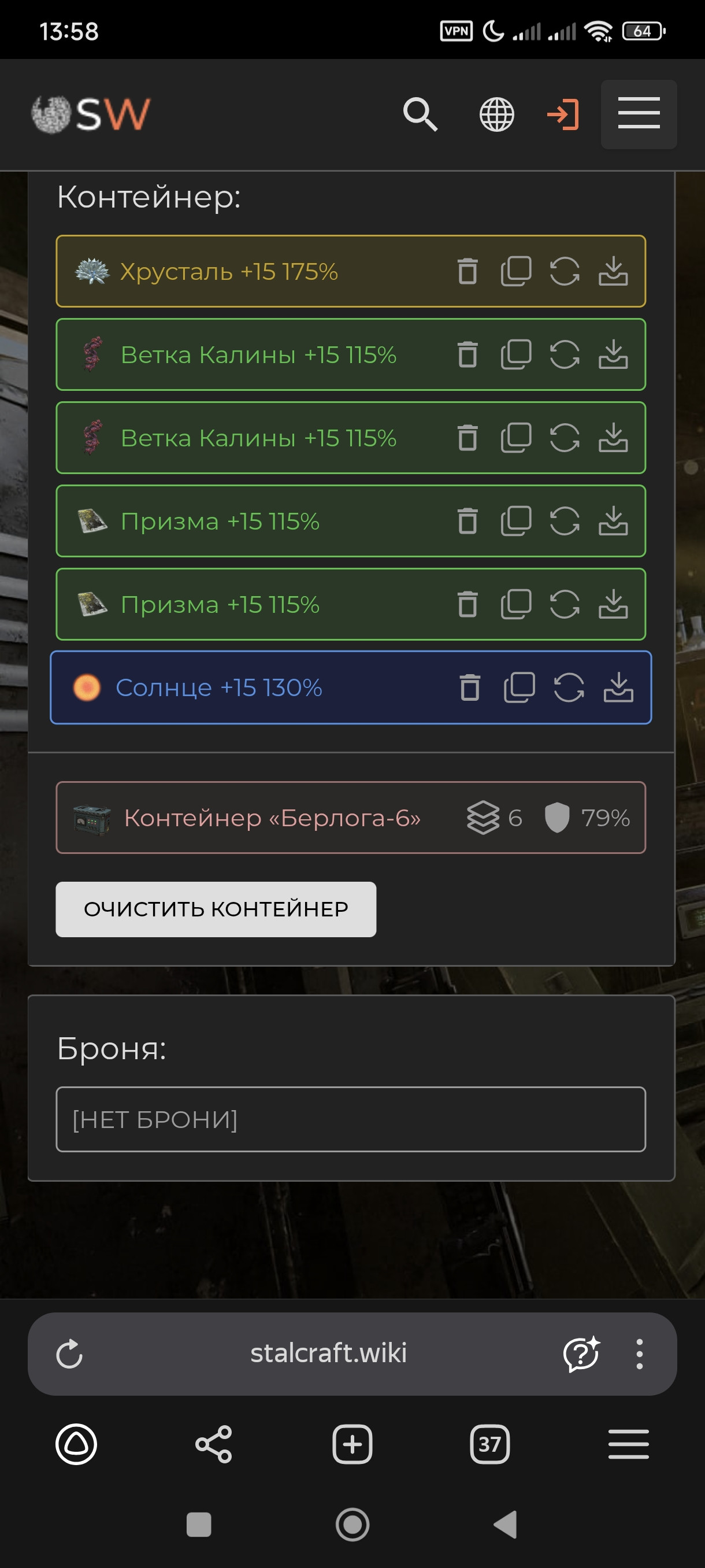 {TEXT?}