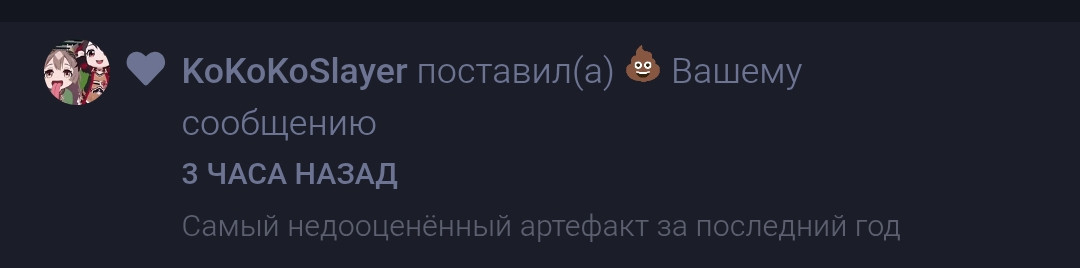 {TEXT?}