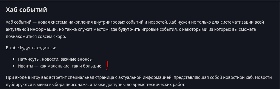 {TEXT?}