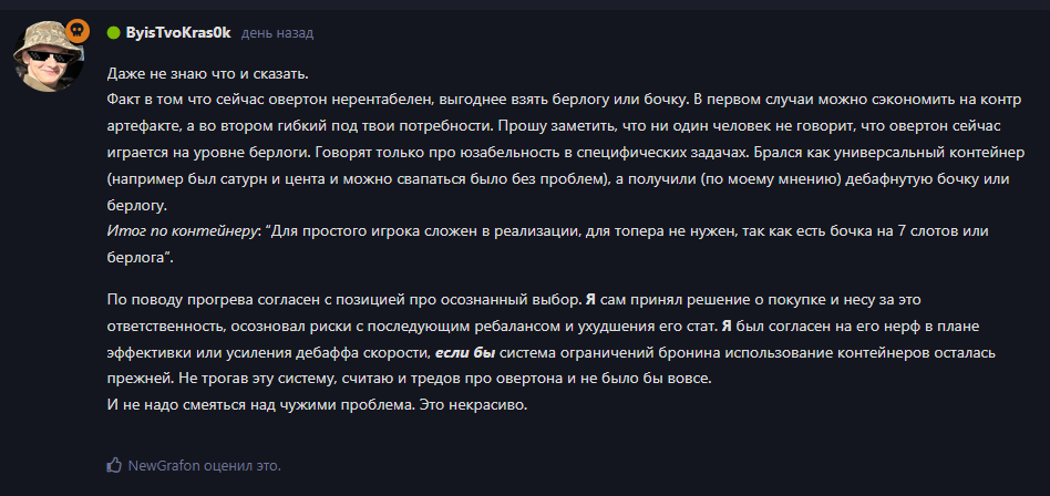{TEXT?}
